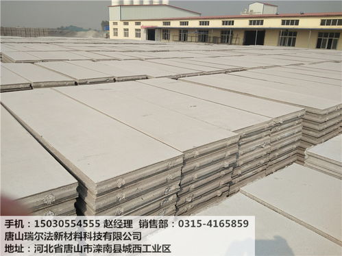 新型建筑材料制造 创新驱动可持续发展