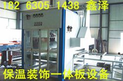 外墙装饰板生产设备价格与厂家批发——聚焦宁津县鑫泽新型建材设备厂